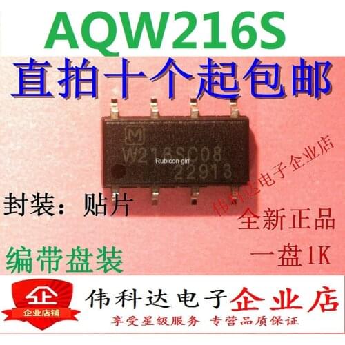 Brand new original AQW216S/W216S SOP8 solid state relay optocoupler/imported original fake one lose ten
