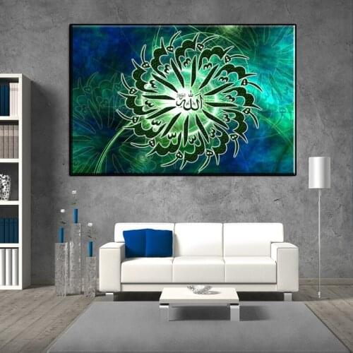 Green Islamic Calligraphy Canvas Painting God Poster Religious Art Painting Wall Pictures Muslim Art Posters Living Room Decor