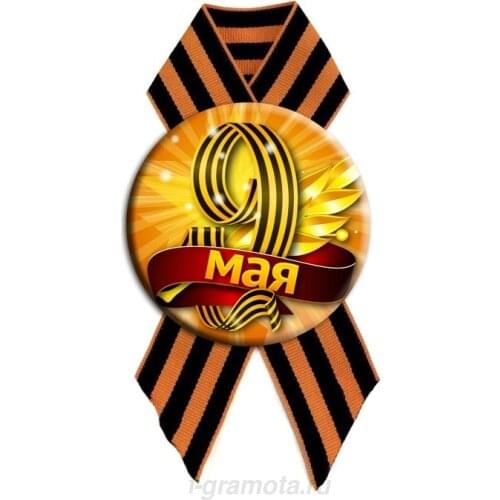 ФИЛЬКИНА ГРАМОТА Decorative Pins