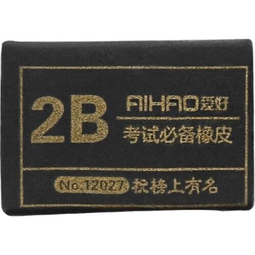 YYDS 2B Pencils Eraser Sketch Drawing Eraser Rubber Pencil Eraser Office School Supplies