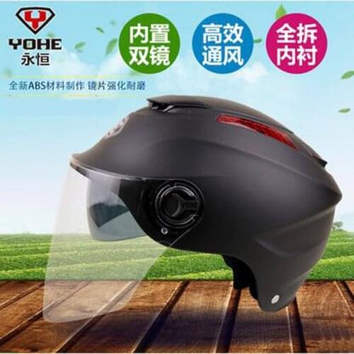 2017 New YOHE Half face Motorcycle helmets Summer Uv protection Double lens electric bicycle helmets FREE SIZE