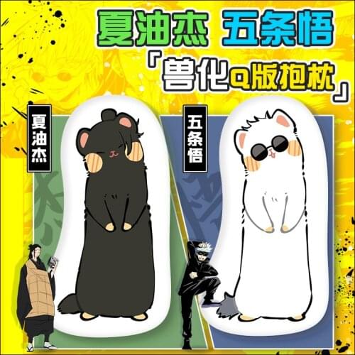 Anime Jujutsu Kaisen Plush Pillow Doll Gojo Satoru Geto Suguru Cosplay Cartoon Accessories Props