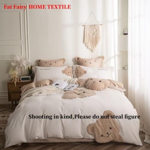 Khaki Soft Cozy 600TC Egyptian Cotton Cartoon Bear Towel Embroidery Bedding Set Duvet Cover Bed Sheet Pillowcases Home Textiles