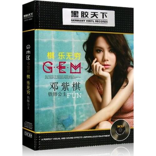 Original China Music CD Disc Chinese Pop Music Song Singer G.E.M Gloria Deng Ziqi Album Collection 12cm Vinyl Records 3 CD Set