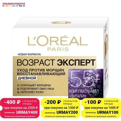 L`Oreal Paris Creams