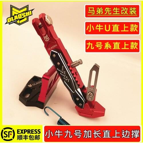 Adjustable Sidestand Cnc Aluminum for Ninebot B110p for Niu u n Series