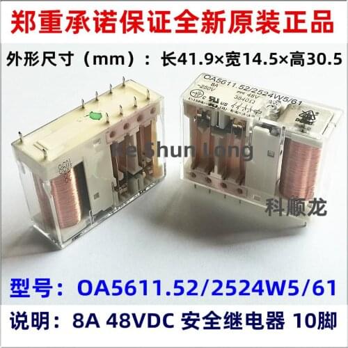 Free Shipping 100%Original New OA5611.52 OA5611.52/2524W5/61 48VDC 10PINS 8A Safety relay