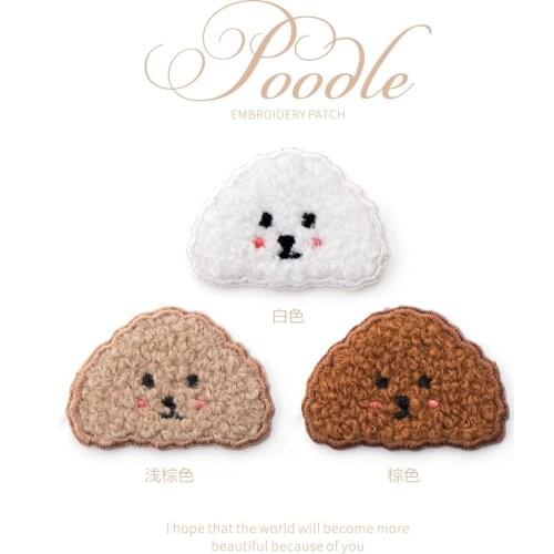 Cute Poodle Embroidery Cloth Stickers Decoration for Journal Ipad Clothes Diy Backpack Fashion Decorative patches for clothing