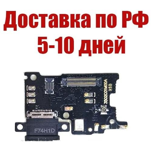 CHINA Microphones For Xiaomi Mi 6 Phones