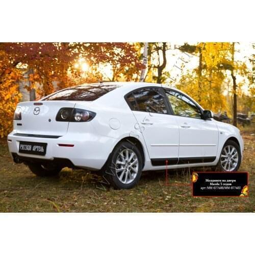 Русская Артель Tuning Packages