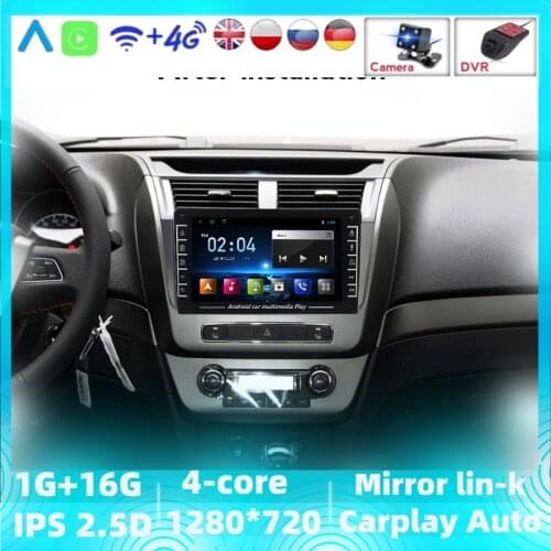 1280X720 Android System Car Multimedia Player For Geely GX7 EX7 Emgrand GX7 X7 Radio Auto WIFI BT Carplay 2 DIN NO DVD