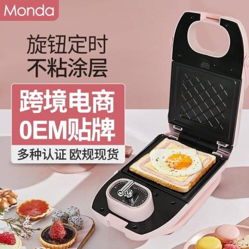 Mini sandwich maker, breakfast maker, multifunctional home snack maker, waffle maker