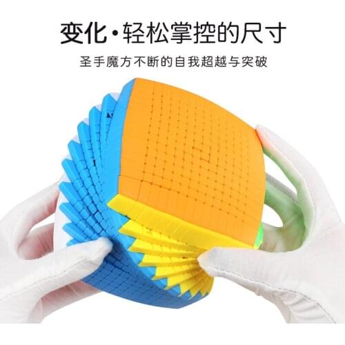 Moyu Oskar Redi Cube Stickerless Cubo Magico Educational puzzle