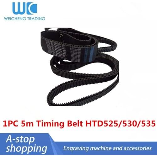 1PC 5m synchronous belt HTD525/530/535 rubber belt drive belt with arc teeth can be equipped with synchronous wheels