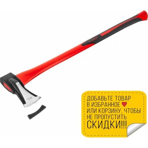 ZUBR Bicycle Handlebars