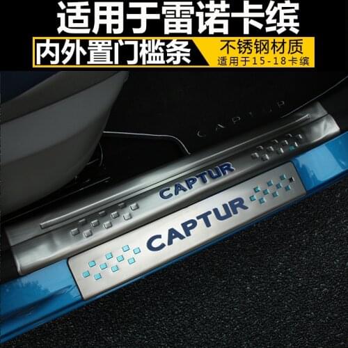 High-quality stainless steel Plate Door Sill Welcome Pedal Car Styling Accessories 4pcs/set for Renault Captur 2015-2019