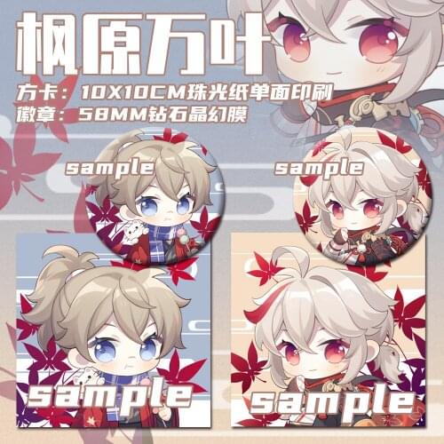Game Genshin Impact Kaedehara Kazuha School Bag Toys Anime Badge Brooch Pin Decor Bag Pendant Postcard Square Card Xmas Gifts