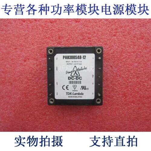 PAH300S48-12 LAMBDA 48V-12V-300W DC / DC power supply module