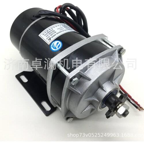 Younet permanent magnet DC brush motor MY1020ZXFH450W48V36V24V electric vehicle equipment modification