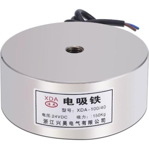 DC suction cup type electromagnet XDA-100/40 suction 150KG voltage 12/24V