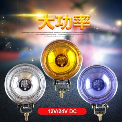 12v 24v Halogen bulb Car Fog Light 3" Round Fog Replacement Lamp Truck Tractor Trailer RV Day running light Spot Flood headlight