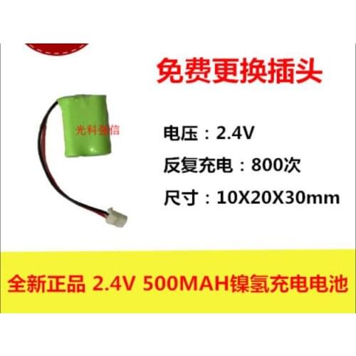 1pcs New genuine 2.4V 2/3AAA 500MAH battery cordless Hot A/ New Hot A phone white head