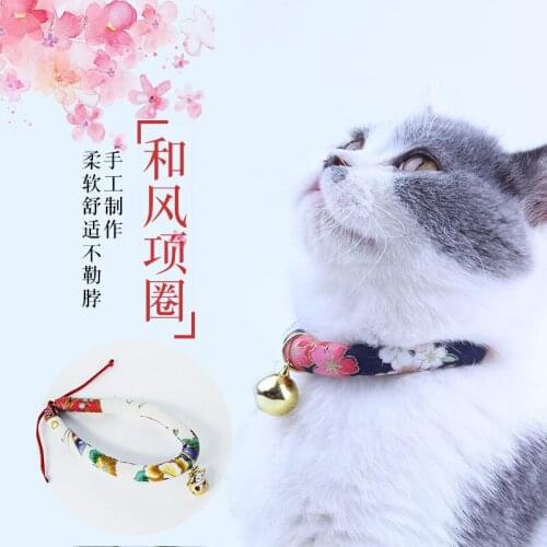 Japanese Style Cat Bell Collar, Adjustable Cat And Dog Collar, Pet Accessories, A Variety Of Options