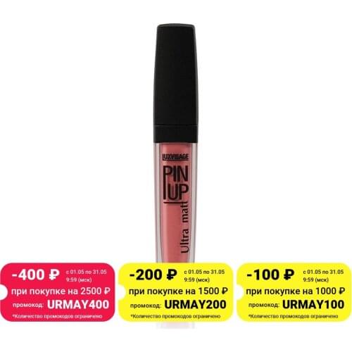 LUXVISAGE Matte Lip Gloss