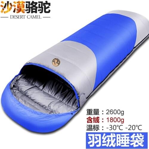 CS109 Envelope 1800g White Duck Down Spring Autumn Winter Adult Outdoor Camping Travel Car Self Driving Sleeping Bag