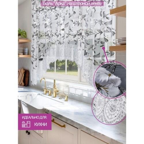 Нет бренда Curtains