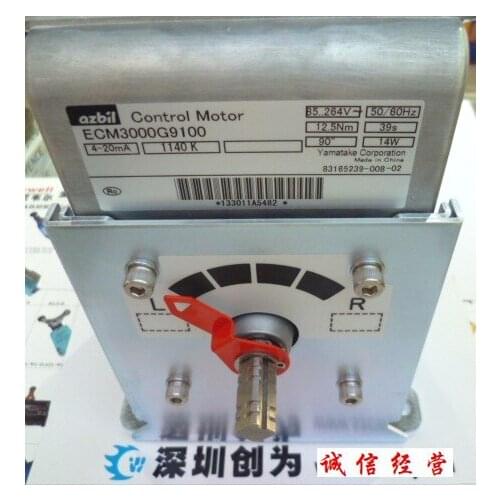 Brand New & Original Controller ECM3000G911C