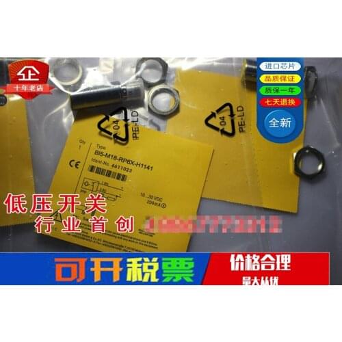 Original new 100% import proximity switch BI5-M18-RD4X-H1141 proximity switch plug-in DC second line normally closed