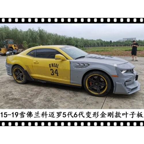 Suit For Chevrolet Trbt Camaro Transformers 5 Leaf Plate Bumblebee 6 Wing Modification 5