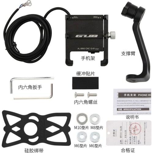 GUB Bike Phone Mount Motorcycle Handlebar Metal Bicycle Phone Mount Holder With USB Charger Bike Accessories