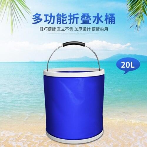 20L Multifunctional portable outdoor folding bucket camping fishing car bucket wash Supplies R2702