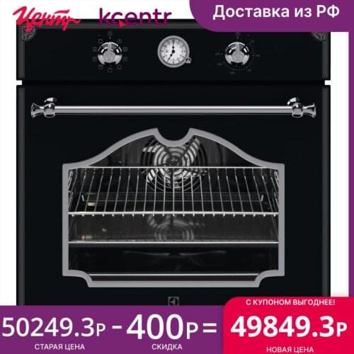 Ovens ELECTROLUX China