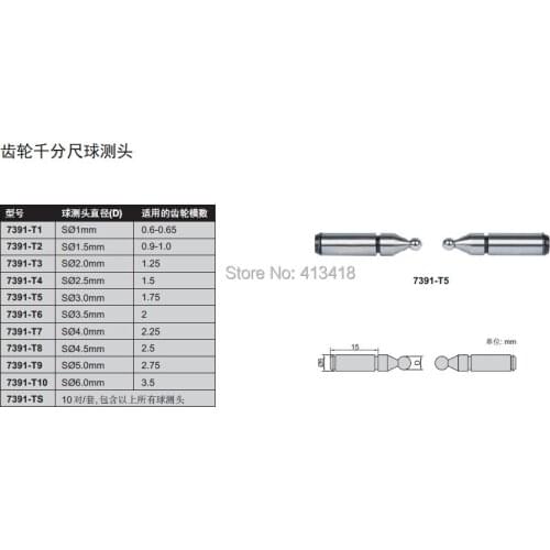 Quality goods Gear Micrometers measuring head.diameter 1mm