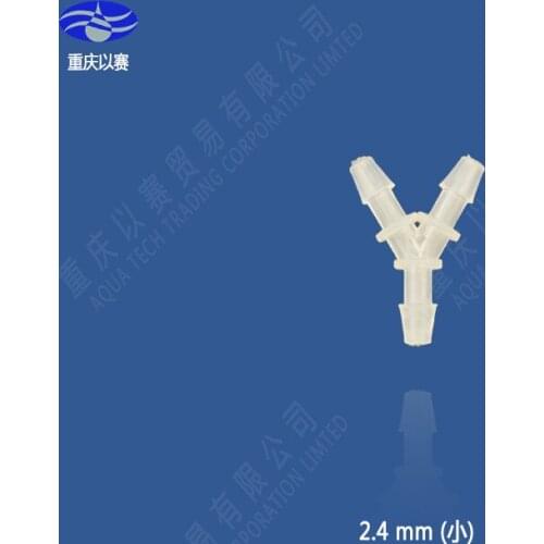 2.4mm(3/32") PP Y plastic pipe connector,hose connector,pipe fittings