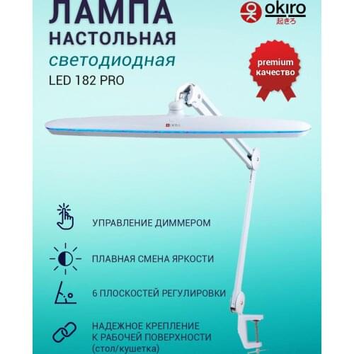 Настольные лампы Okira China At AliExpress