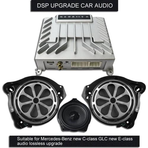 Suitable For Mercedes-Benz New C-class GLC E-class Audio Lossless Upgrade DSP Digital Amplifier Subwoofer Modification