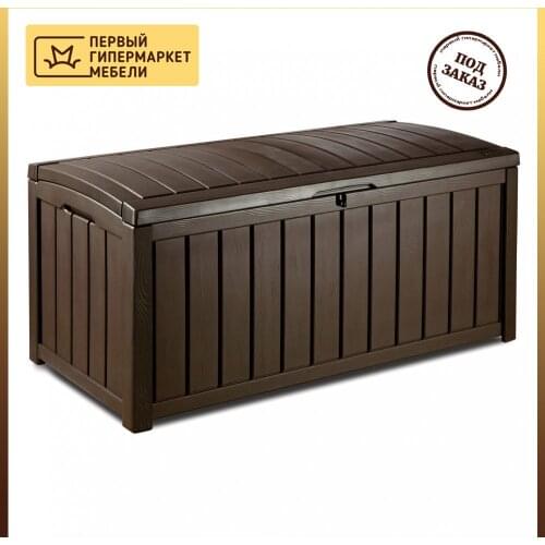 Садовые диваны KETER China At AliExpress