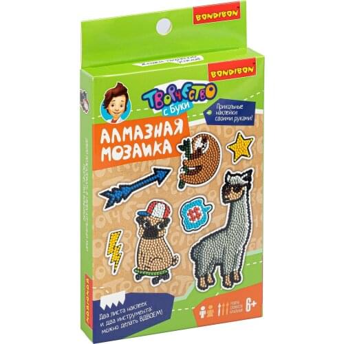 Bondibon Embroidery Kits