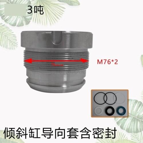 FORklift tilt cylinder guide sleeve cylinder back bearing with imported original oil seal H22N0 FOR 2-3 tons FORklift
