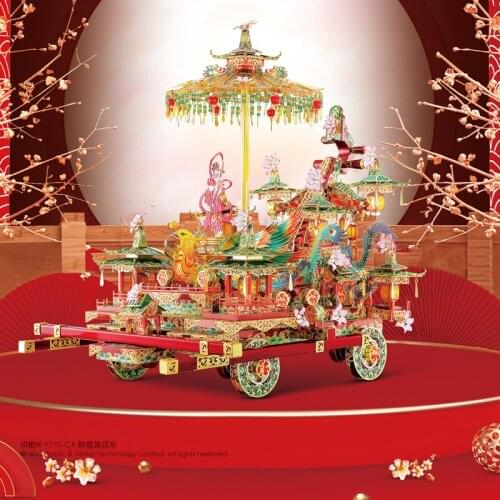 Piececool 3D Metal Puzzle PHOENIX FESTOONED VEHICLE model KITS Gift jigsaw Toys For Children