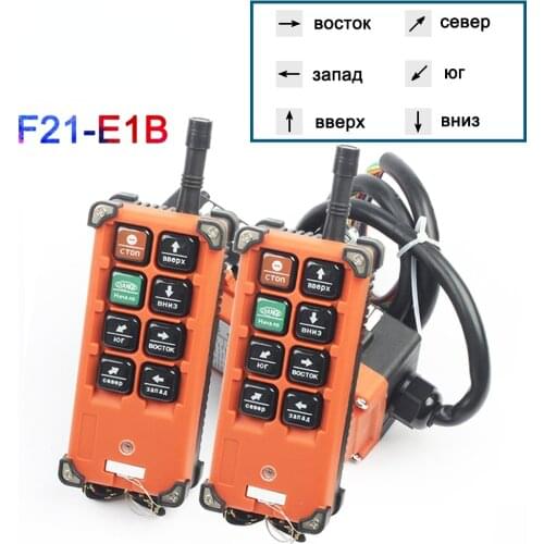 F21-E1B Top quality industrial remote controller switches AC220V 380V 110V DC 12V 24V 36V Hoist Crane Control Lift Crane lift