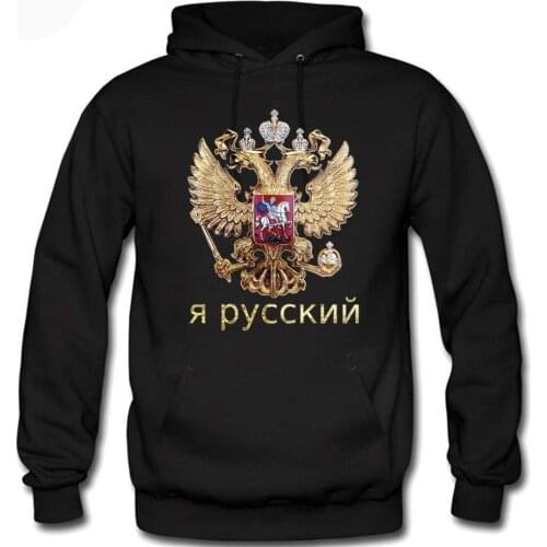 Dropshipping Hoodies Mens I Am Russian Flag Coat Of Arms For Russian Patriot Eagle Sweatshirt Men Hoodies Tracksuit Clothing