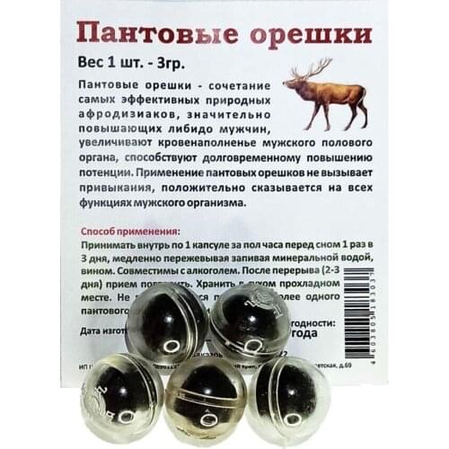 Данила Травник Vitamins For Dogs