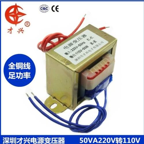 EI66 power transformer 50W/VA 220V to 110V AC 110V 0.5A isolation transformer