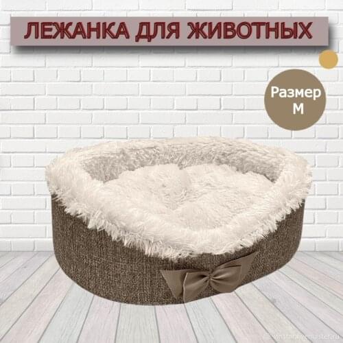 Нет бренда Houses For Dogs