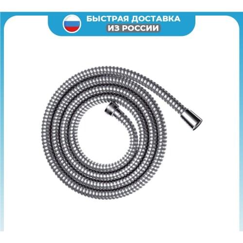 Flexible Hoses For Water HANSGROHE China